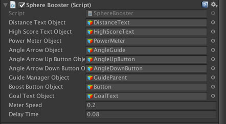 SphereBoosterのオブジェクト参照