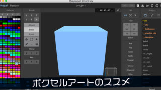 Unity Rigidbodyのiskinematic 物理演算の影響の有無 を変えて実験 エクスプラボ