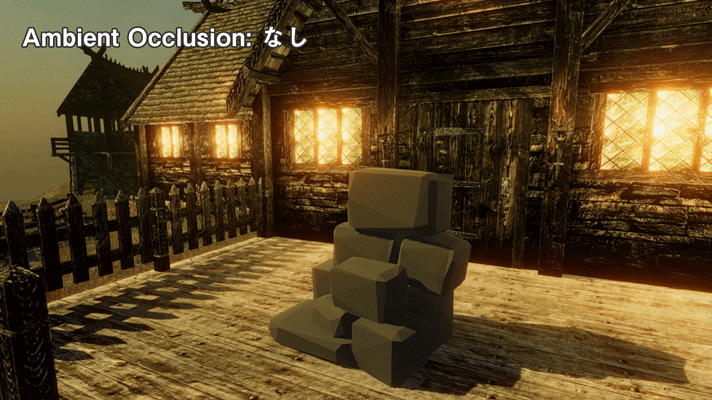 Ambient Occlusionの比較