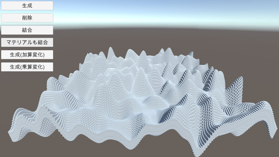 パーリンノイズを加算して作成した地形