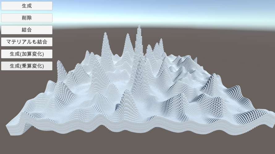 パーリンノイズを乗算して作成した地形