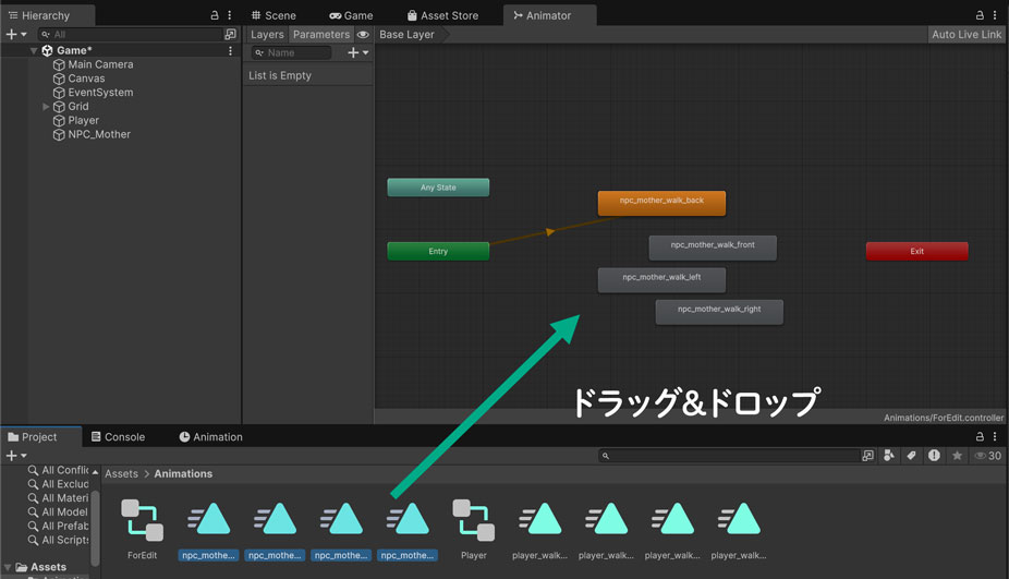 ドラッグ&ドロップするのだポッター