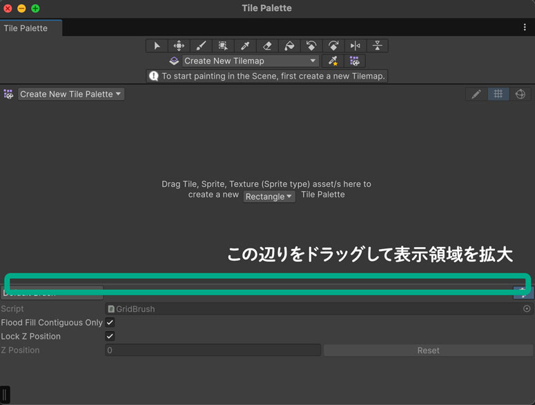 表示領域を広げておくと便利です