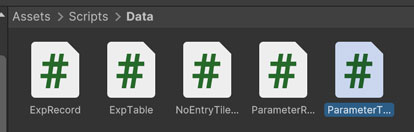 パラメータのScriptableObject用クラス