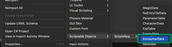 ScriptableObjectの作成