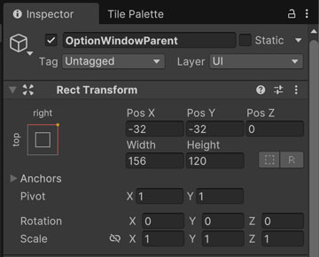 Rect Transformの設定