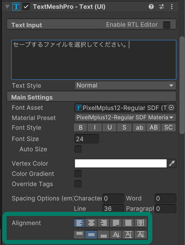 テキストは中段に
