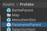 Prefabの作成