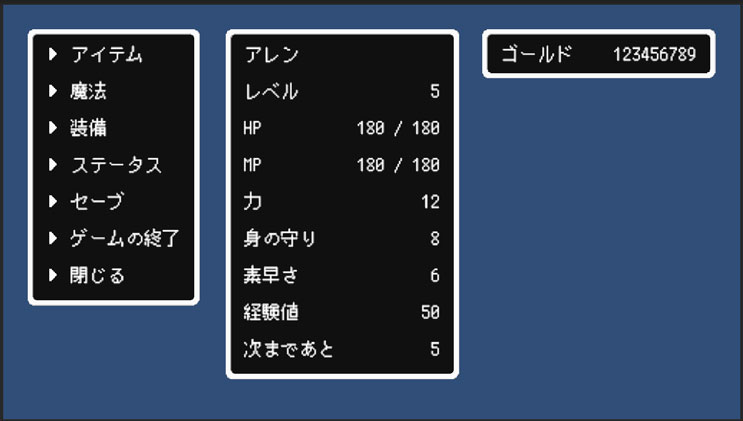 ゴールドの表示