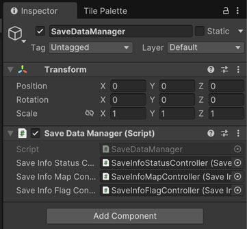 SaveDataManagerのアタッチ