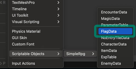 ScriptableObjectの作成