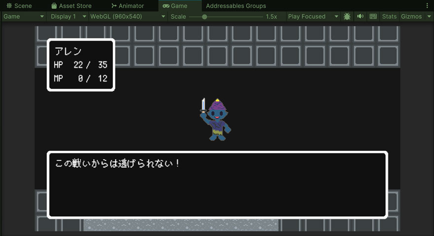 知らなかったのか…?　大魔王からは逃げられない…