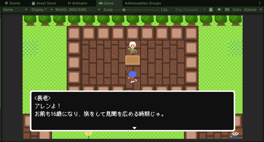 自動イベントの確認