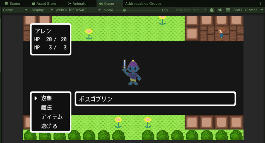 OK! 戦闘開始OK!