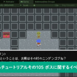 ボスに関するイベントを実装