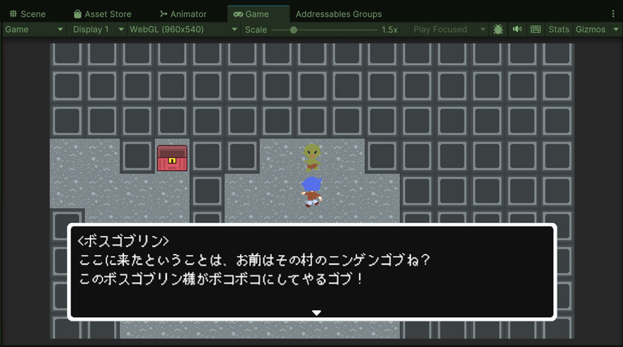ボスゴブリンのイベント