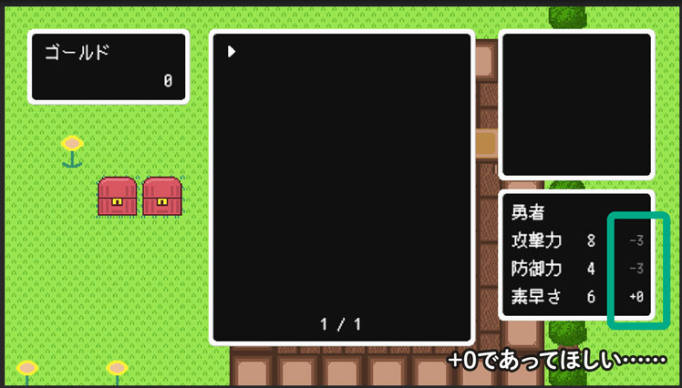 変動は表示されない想定でした