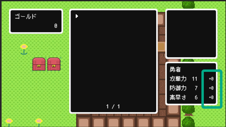 これで安心
