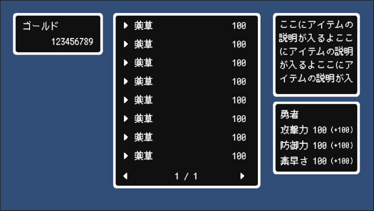 お店のUI表示