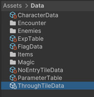ScriptableObjectの作成