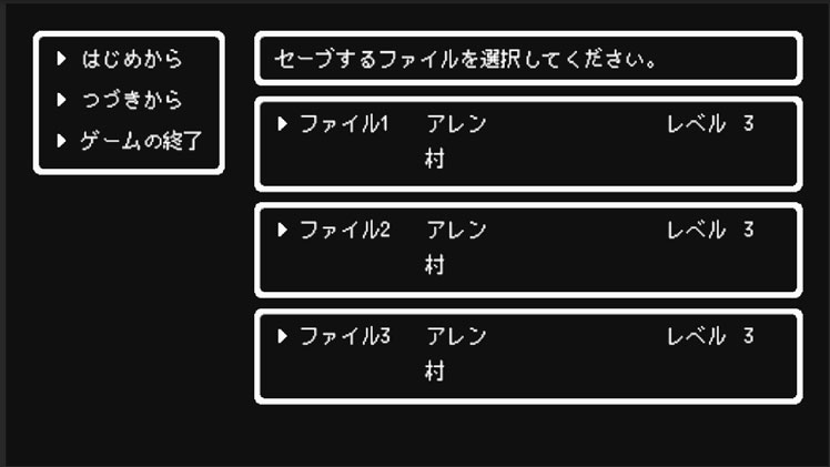 ロード画面の作成
