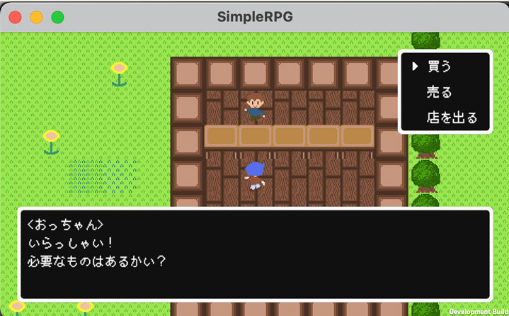 侵入できないタイルに入れなくなった