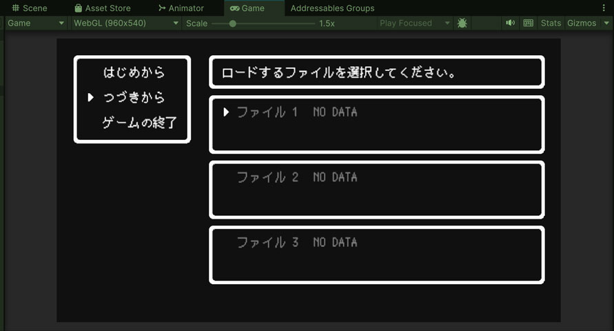 グレーアウトされて選択できないようになった