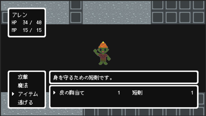 グレーアウトされてなくて選べちゃう