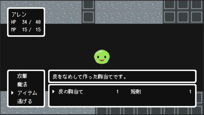説明が表示されるようになった
