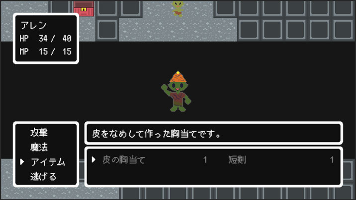 効果がNoneのアイテムはグレーアウトして使えないようになった