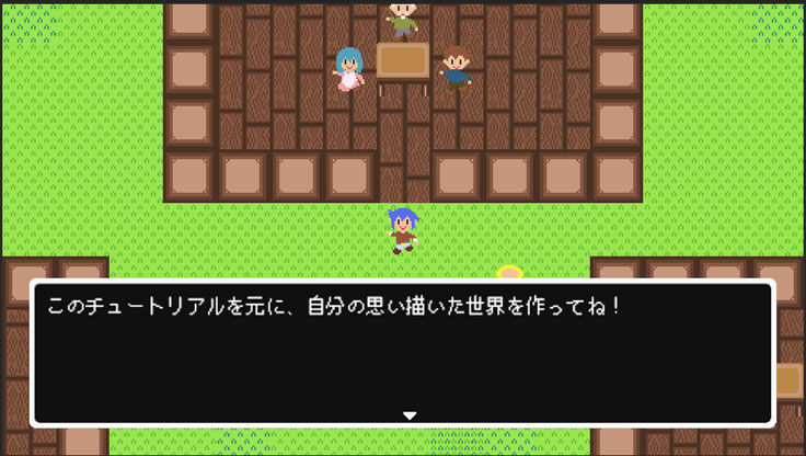 この後タイトル画面に戻ります。